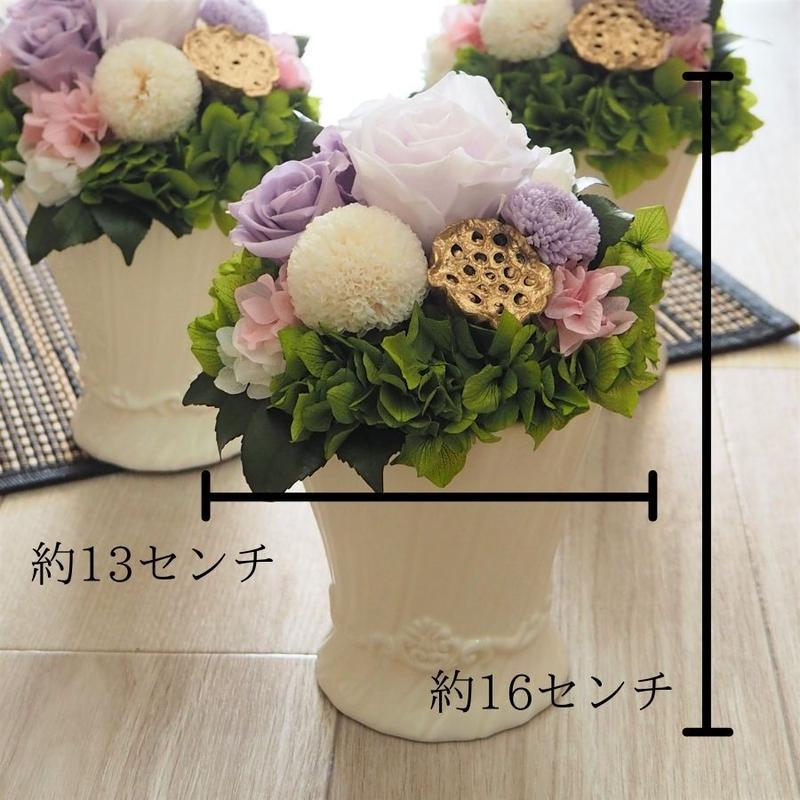 仏花 プリザーブドフラワー お供え花 枯れないお花 プリザーブドフラワー仏花 新盆 手土産 ご