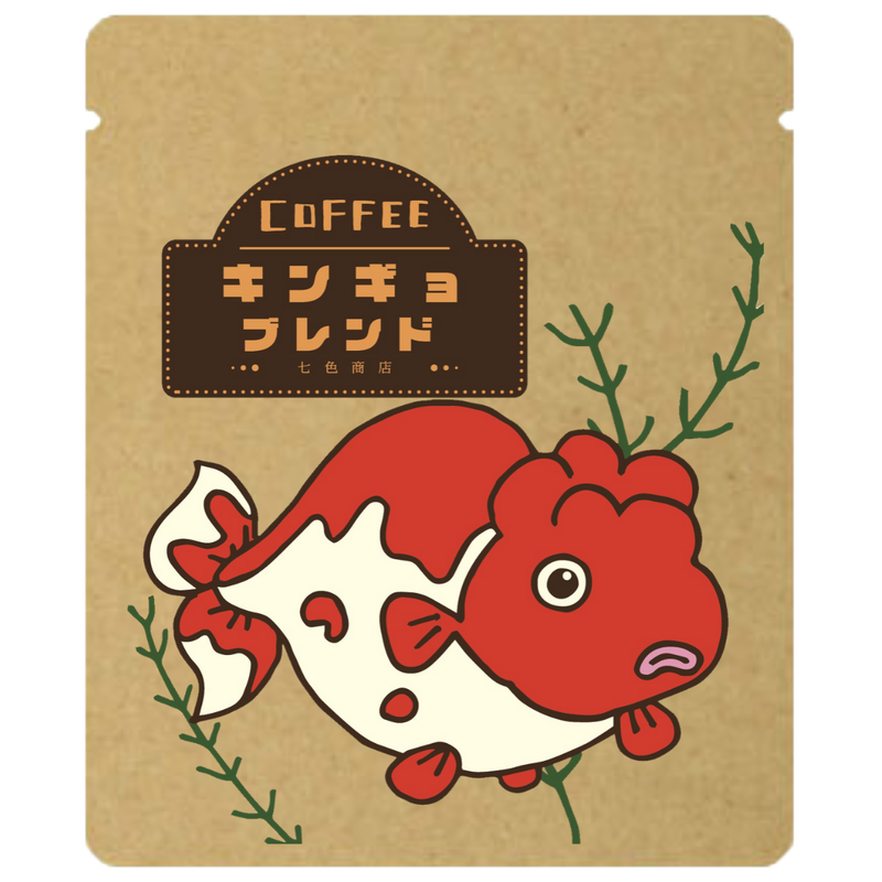 どうぶつコーヒー 8種類お試しセット 各1袋合計8袋入り コーヒーお試し 七色商店