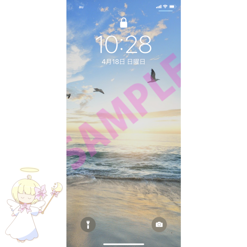癒し 朝陽 待ち受け Nanami Mayu Official Online Shop