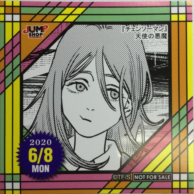傷み有 チェンソーマン 天使の悪魔 365日ステッカー 年6月8日 K Boo