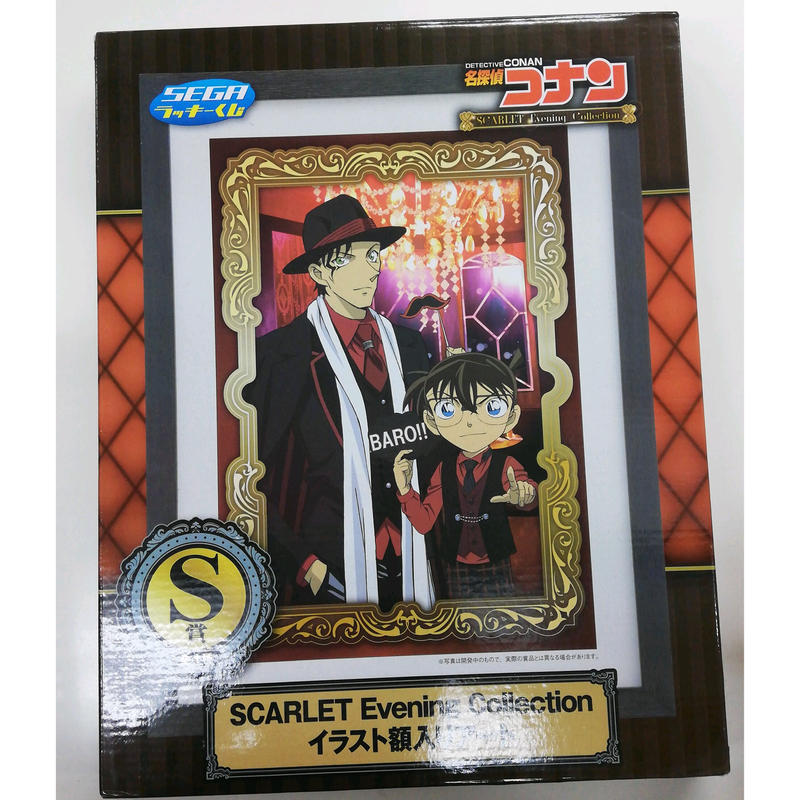 名探偵コナン 赤井秀一 江戸川コナン Scarlet Evening Collection 名探偵コナン 赤井秀一 江戸川コナン Scarlet Evening Collection