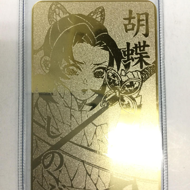 鬼滅の刃 胡蝶しのぶ カード型お守りコレクション K Booksなんば壱番館 鬼滅の刃 胡蝶しのぶ カード型お守りコレクション K Booksなんば壱番館