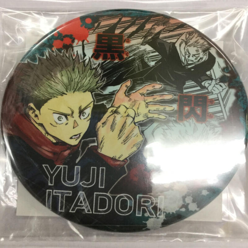 呪術廻戦 虎杖悠仁 缶バッジかんづめ 75mm缶バッジ K Booksなんば壱番館