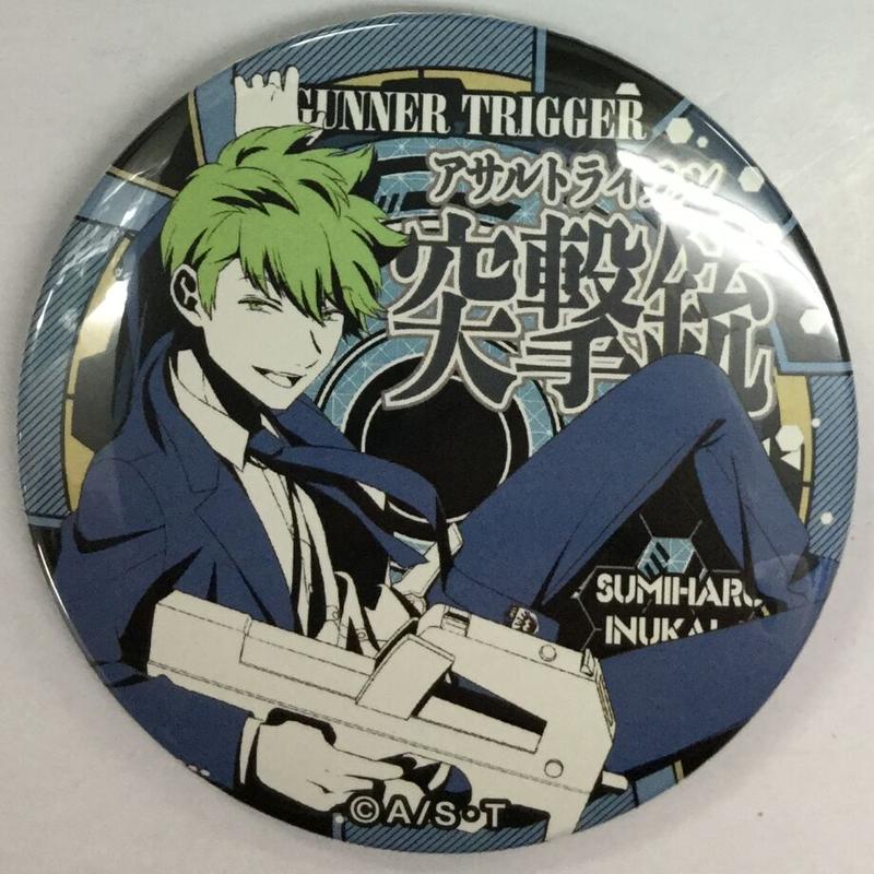 ワールドトリガー 犬飼澄晴 ドでか缶バッジ Trigger2 K Booksなんば壱番館