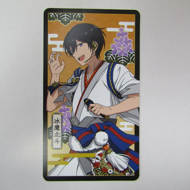 あんさんぶるスターズ 氷鷹北斗 和風花札 12月 K Booksなんば壱番館