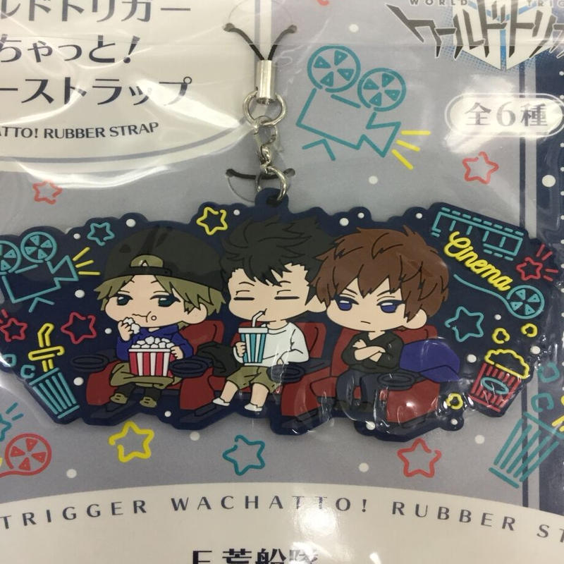 ワールドトリガー 荒船哲司 わちゃっとラバーストラップ K Booksなんば壱番館