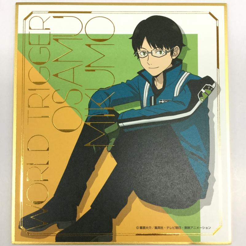 ワールドトリガー 三雲修 ビジュアル色紙コレクション K Booksなんば壱番館