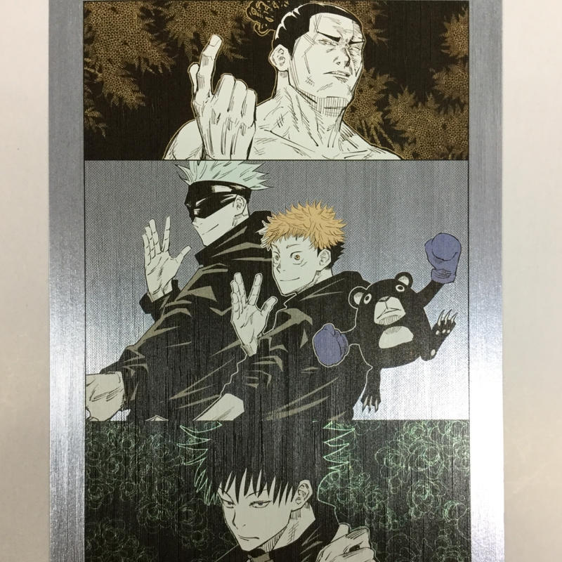 呪術廻戦 虎杖悠仁 五条悟 伏黒恵 東堂葵 扉絵ポストカードコレクション 17話 K B 呪術廻戦 虎杖悠仁 五条悟 伏黒恵 東堂葵 扉絵ポストカードコレクション 17話 K B