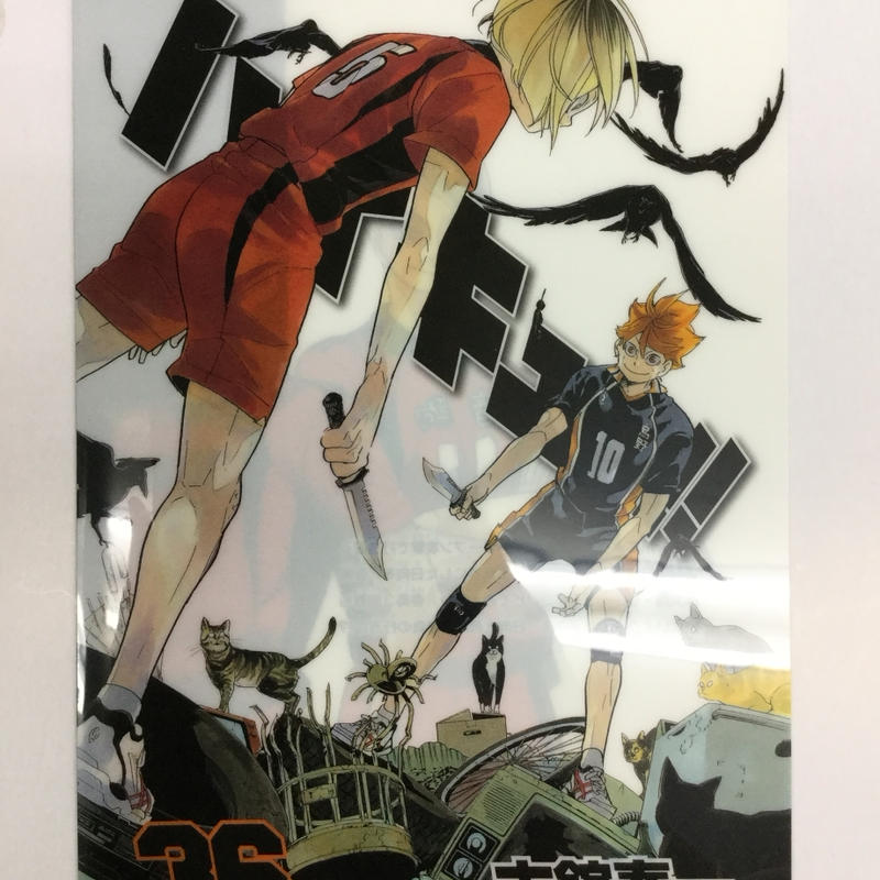 ハイキュー 14巻 36巻セット Www P2cpa Com