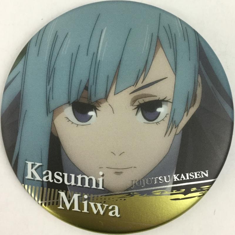 新製品の販売 呪術廻戦 三輪霞 名場面缶バッジ お値下 Onesuitehotel Com