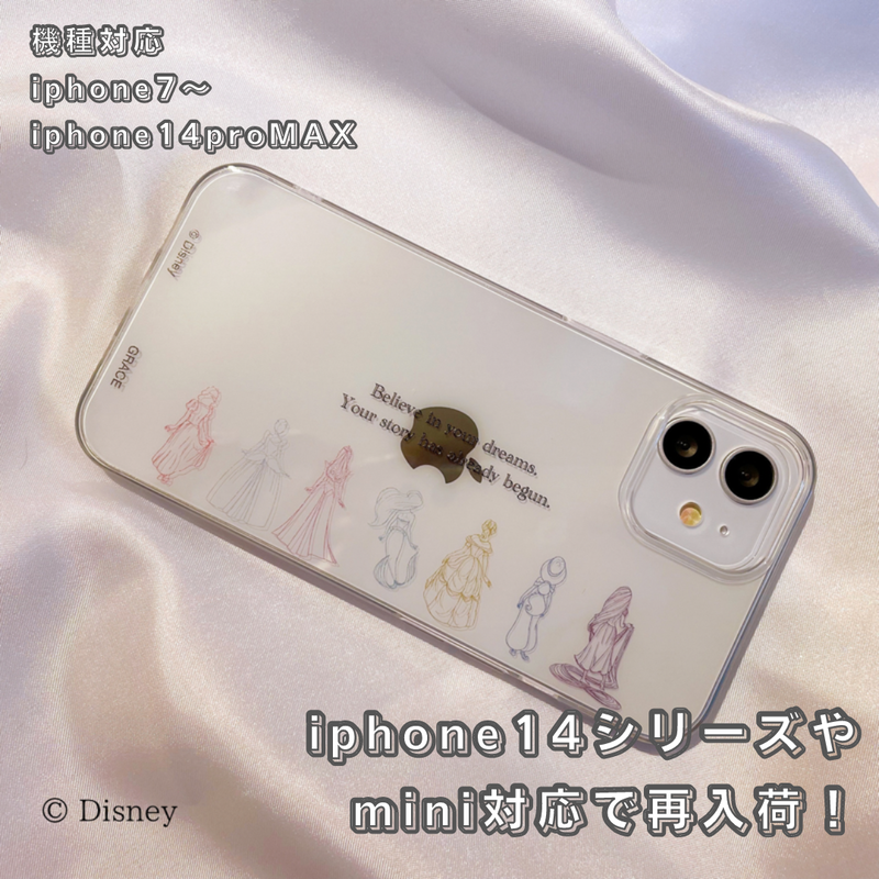 ディズニープリンセス クリアケース Nanomita