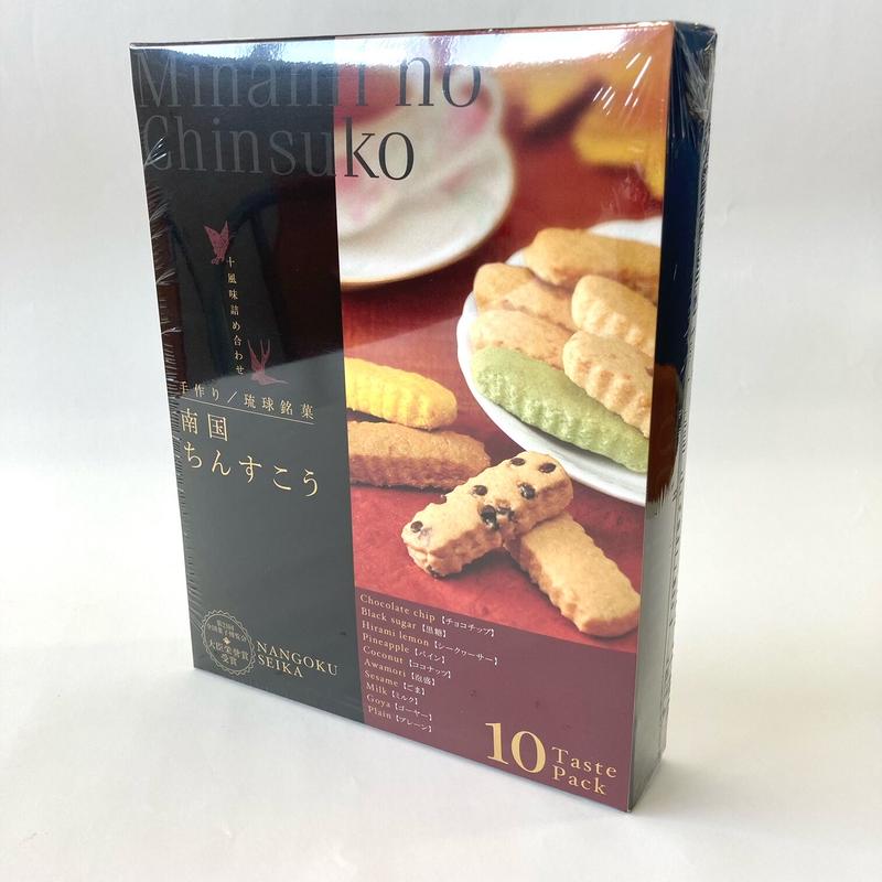 琉球銘菓 手づくりちんすこう 10種小 2個入 16袋 南西産業オンラインショップ 琉球銘菓 手づくりちんすこう 10種小 2個入 16袋 南西産業オンラインショップ