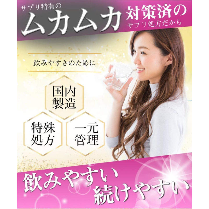 ヘアケアサプリメント 女性用 亜鉛 27mg 女性向け サプリ 美髪プレミア 国内製造 90粒