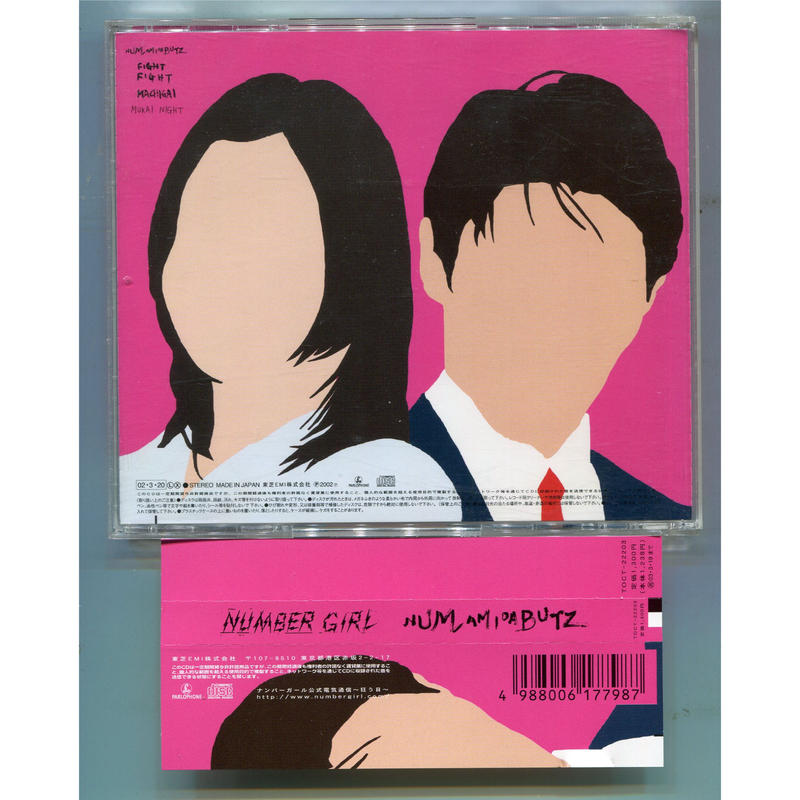 ナンバーガール ポスター ラストライブ number girl | nalans.com