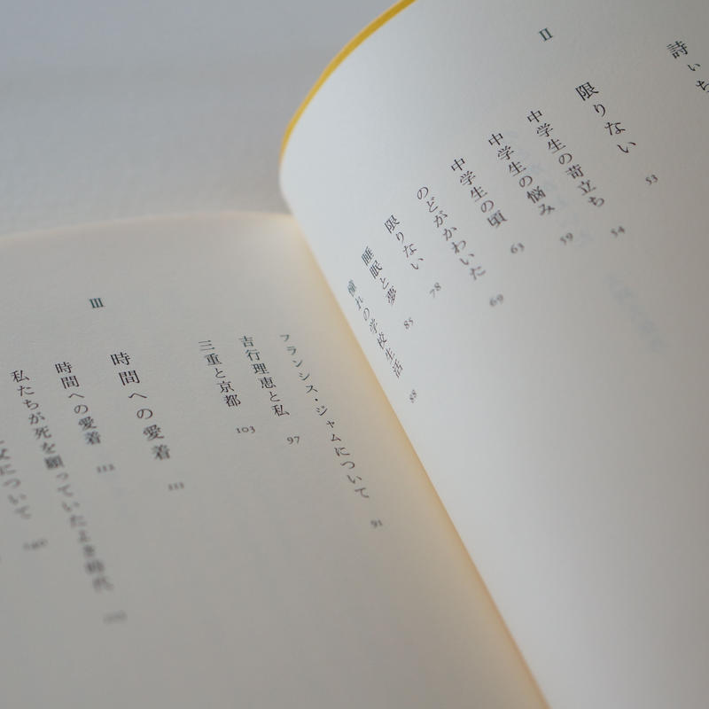 のどがかわいた ナツメ書店 Sleep Coffee And Roaster Onli