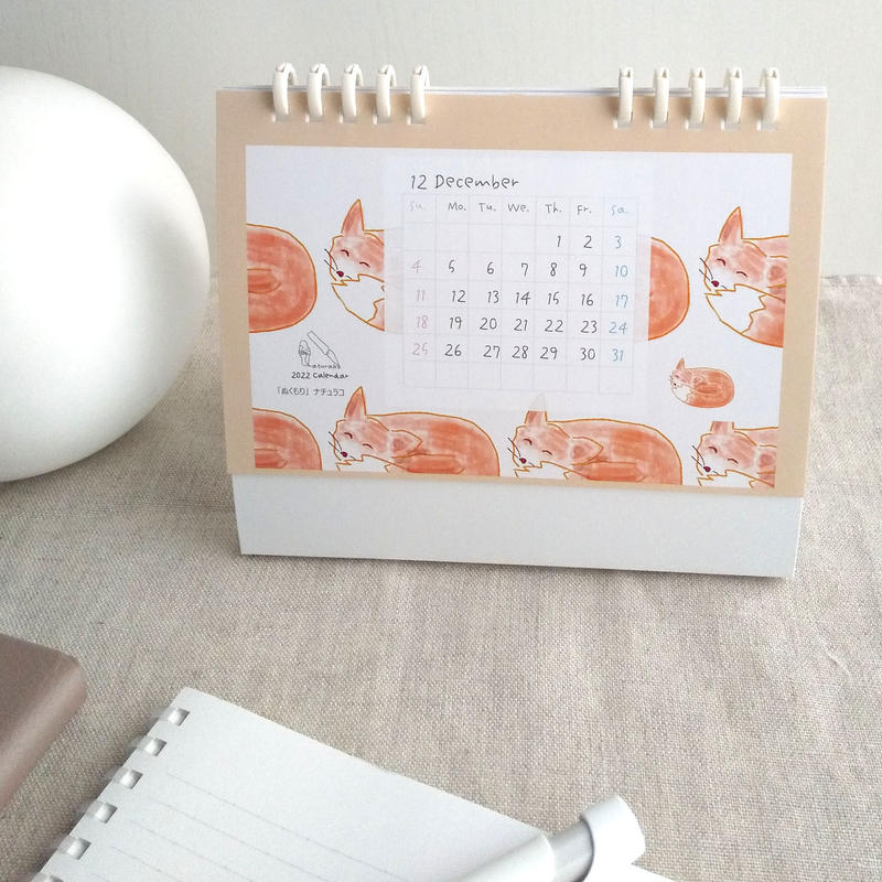 卓上カレンダー22年 毎月 パターン柄 透明感 花柄 アニマル ナチュラル イラスト 癒や