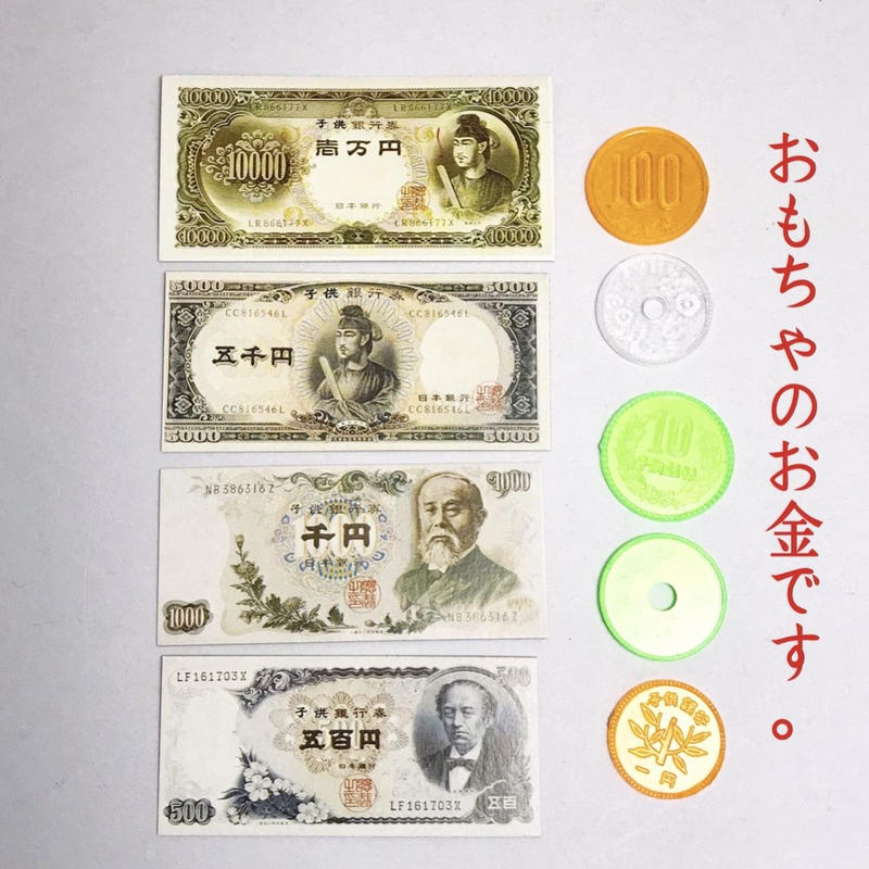 昭和レトロ おもちゃの金庫 ナヤンコ書店 昭和レトロ おもちゃの金庫 ナヤンコ書店
