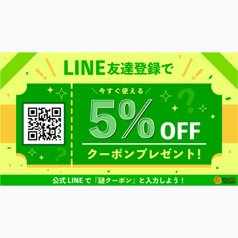 Iosのみ対応 渋谷パラレルパラドックス Home Edition Ar謎解きゲーム