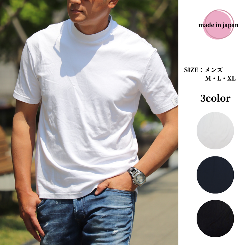 撥水無敵モックネックｔシャツ Nineteen Bloom Color