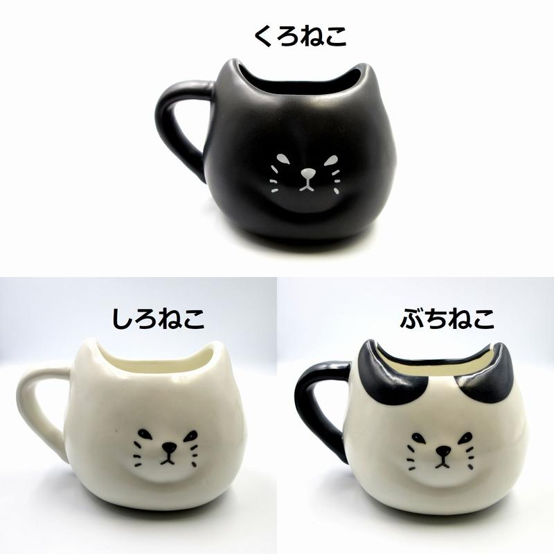 ふてぶてしいねこ磁器製mug 猫雑貨専門店ねこだん