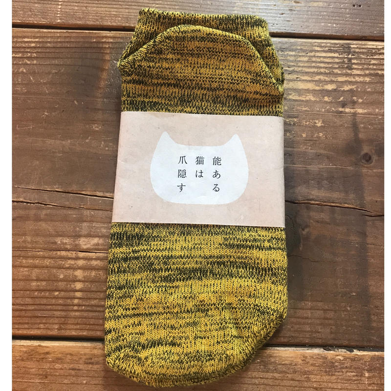 能ある猫は爪隠す靴下 見えない５本指アンクル ソックス 5honsocks A Neco