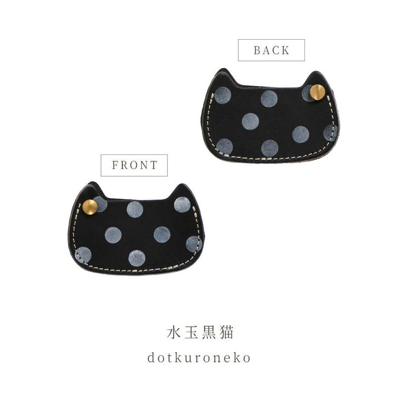 猫型 スマートキーケース Necorepa Store