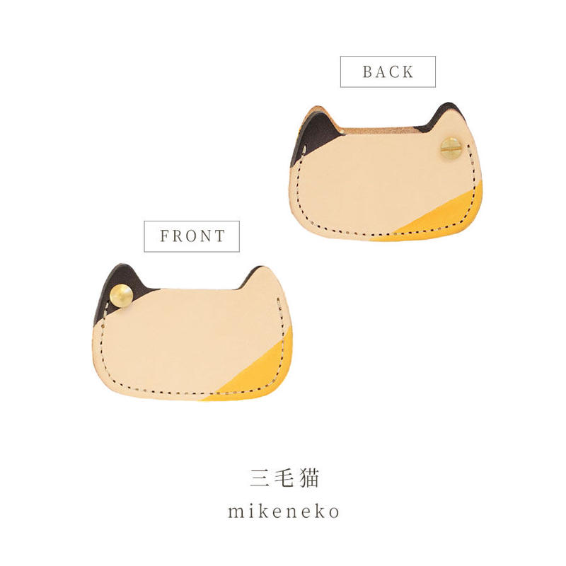 猫型 スマートキーケース Necorepa Store