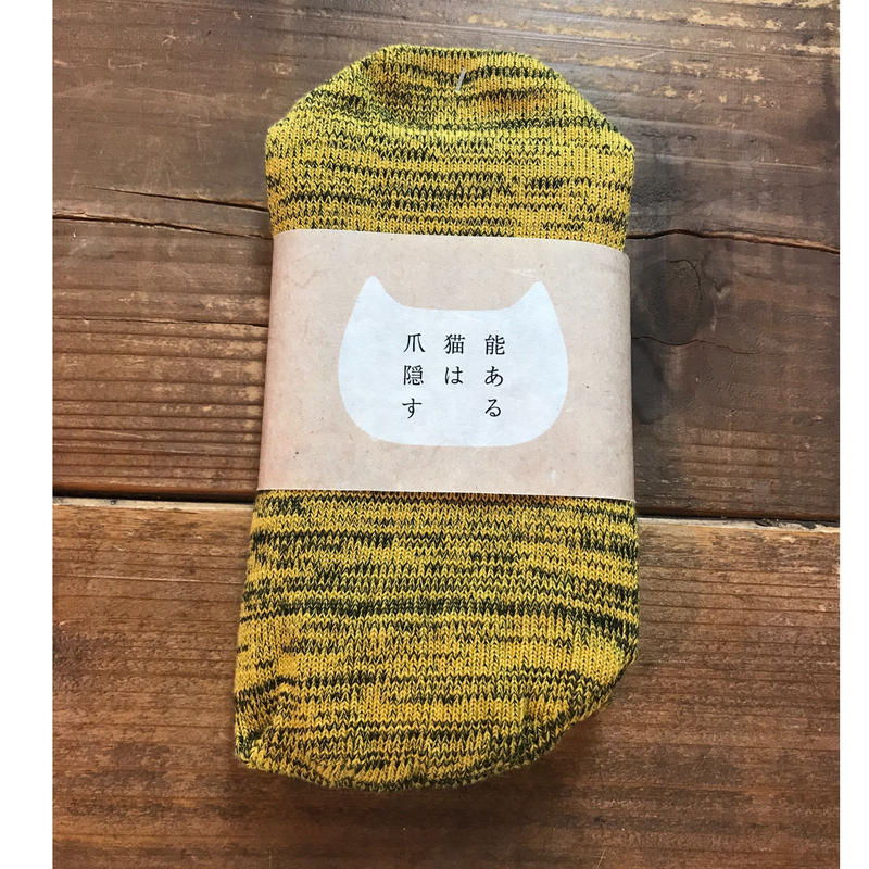 能ある猫は爪隠す靴下 見えない５本指ソックス ロング 5honsocks Necore