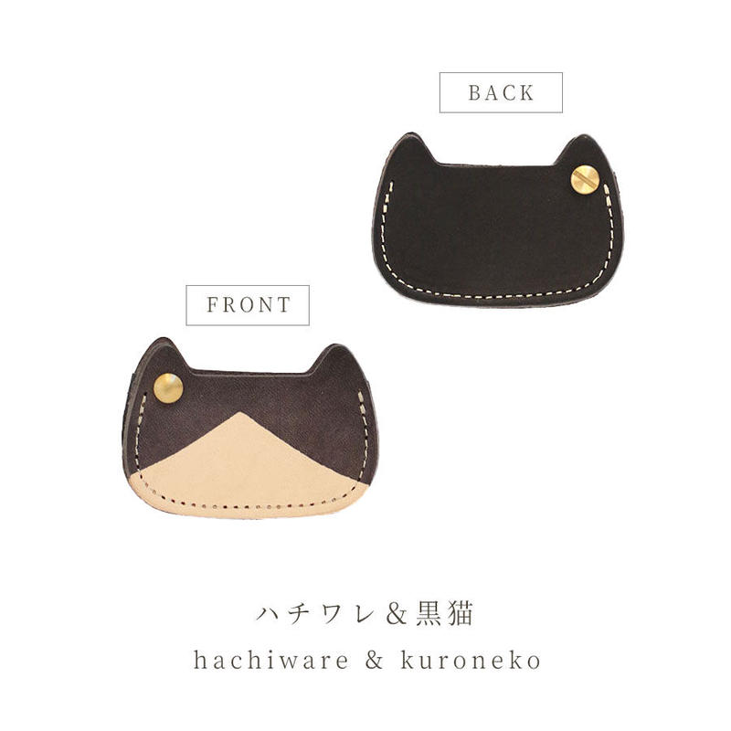 猫型 スマートキーケース Necorepa Store 猫型 スマートキーケース Necorepa Store