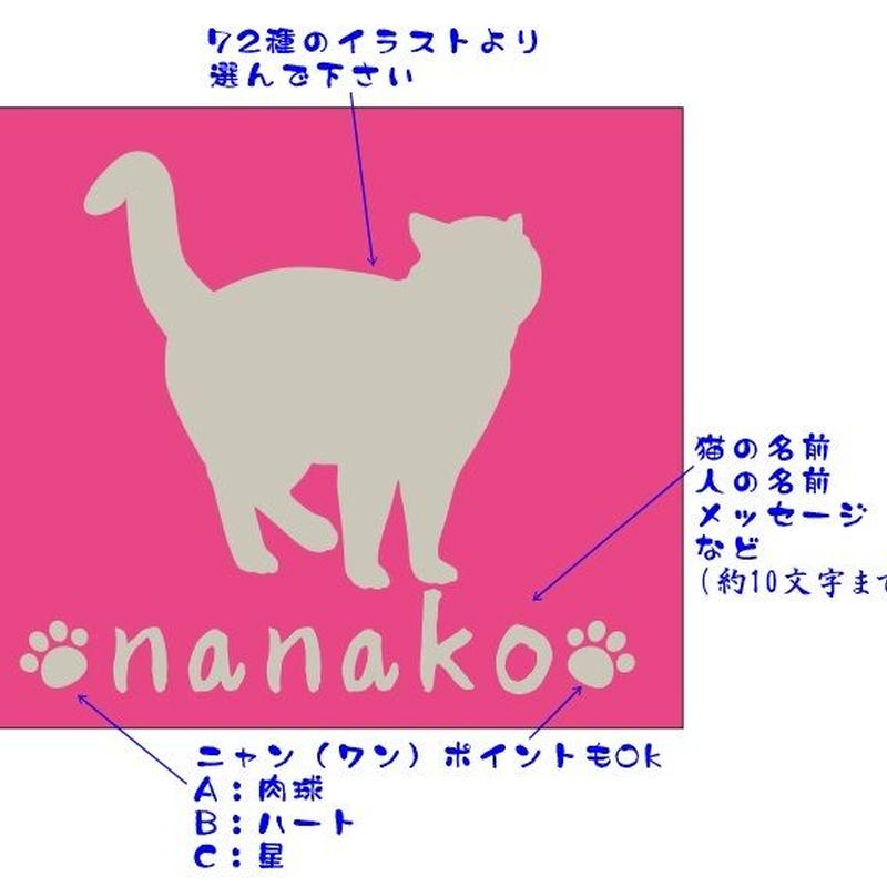 にゃんこサーモス水筒 にゃんこ選んであなただけのサーモスに 名入れもok オーダーメイド 猫