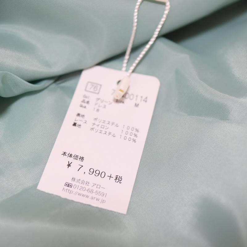 洋服レンタルmサイズ Arrow アロー ワンピース ドレス 結婚式 レンタルサ