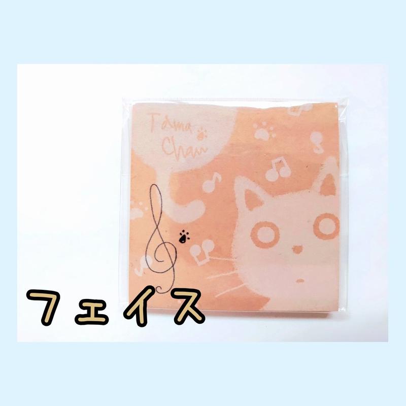 音たまクラフト付箋 クリックポスト対応商品 ねこのて