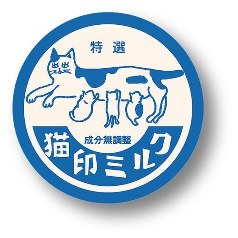 8 26再入荷 缶バッジ 猫印ミルク 星羊社 猫カフェ 猫の屋おでん
