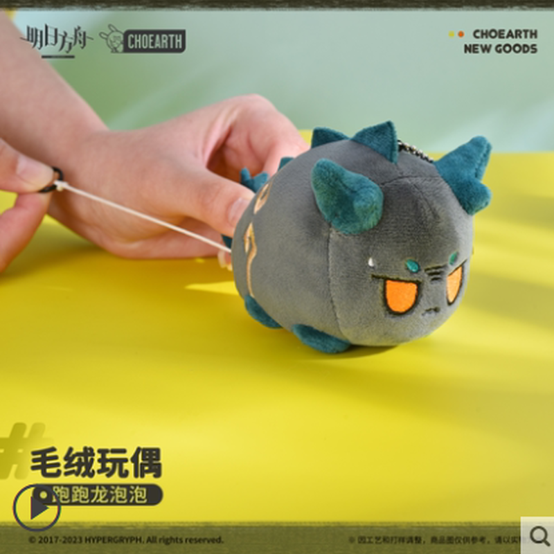 アークナイツ 龍泡泡ぬいぐるみ ニェン シー セット売り Amazon.co.jp: MMCOS アークナイツ 龍泡泡 ぬいぐるみ ニェン 年