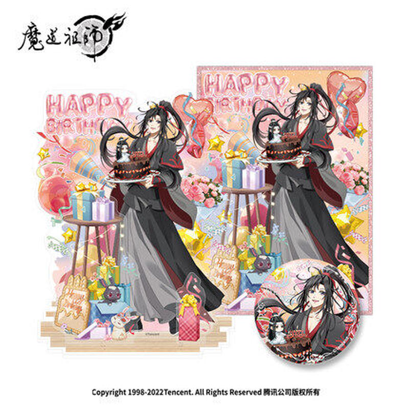 魔道祖師 中国版ラジオドラマ完結記念セット 簡装版