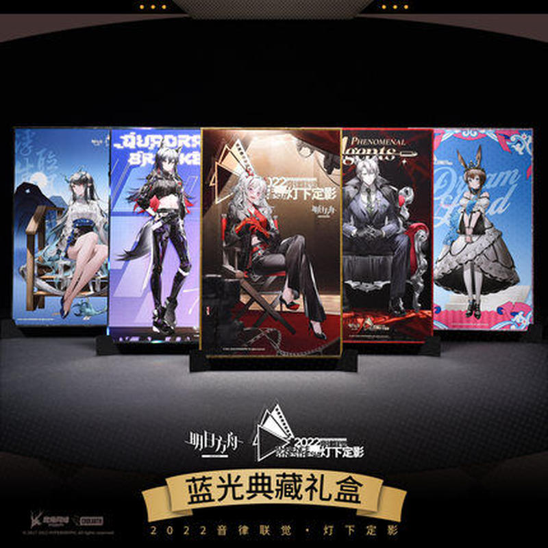 アークナイツ 音律聯覚2022 ブルーレイ ギフトボックス 4K UHD 発送 ...