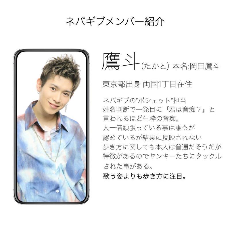 メッセージ画像 6 5 Neva Give Up