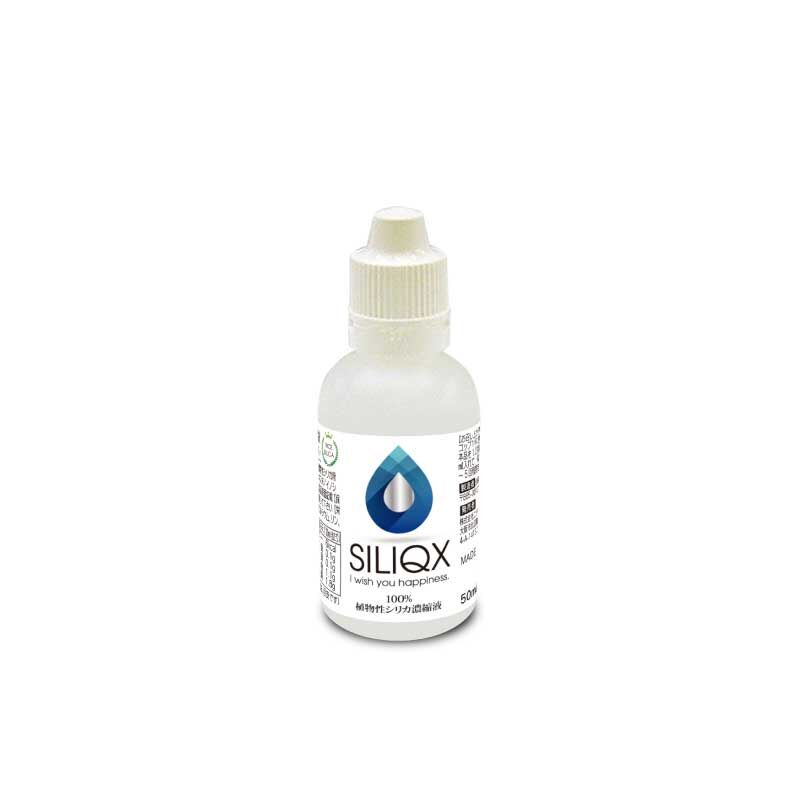 100%植物性シリカ濃縮液 SILIQX 100%植物性シリカ濃縮液 SILIQX