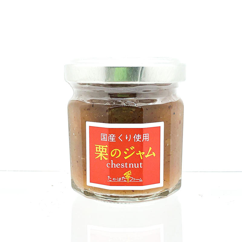 栗ジャム Nicolina