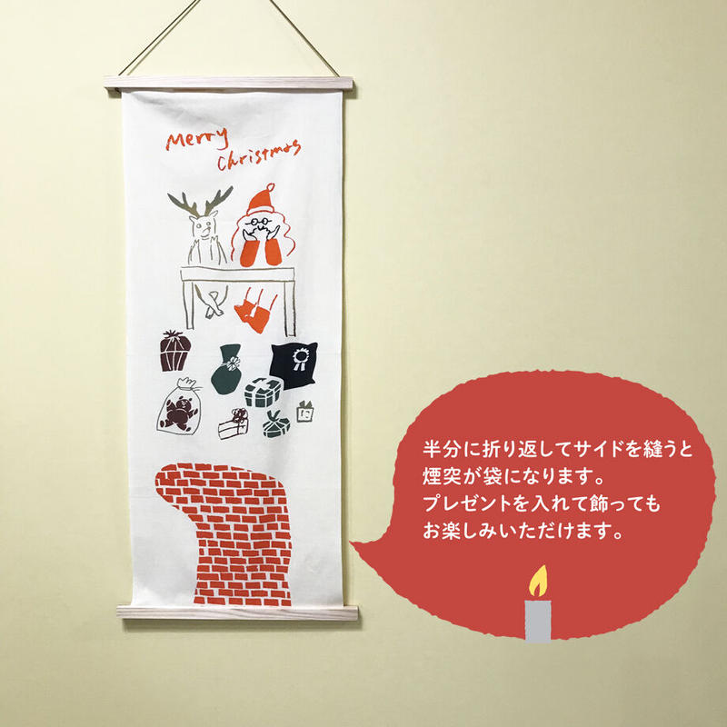 手ぬぐい 待ちわびるクリスマス 手ぬぐい専門店にじゆら Online Shop 手ぬぐい 待ちわびるクリスマス 手ぬぐい専門店にじゆら Online Shop