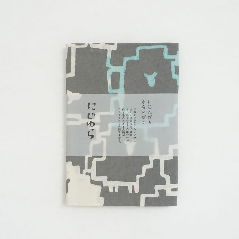 手ぬぐい ヒツジ 手ぬぐい専門店にじゆら Online Shop