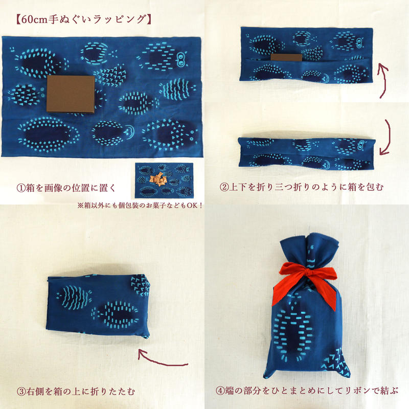 手ぬぐい 森のふくろう Everyday60tenugui 手ぬぐい専門店にじゆら On