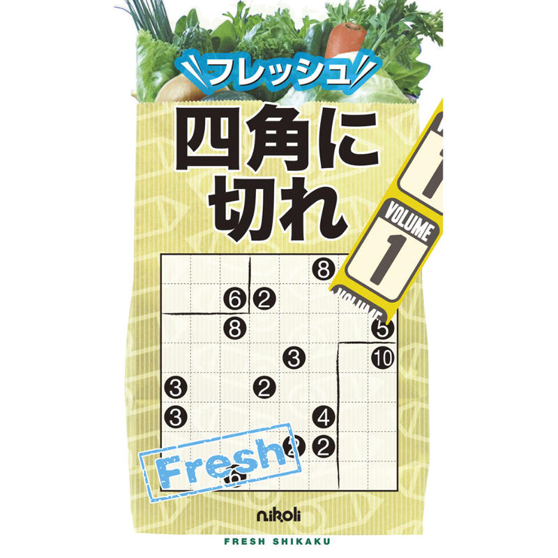 304 フレッシュ四角に切れ 1 在庫わずか ニコリ直販ショップ