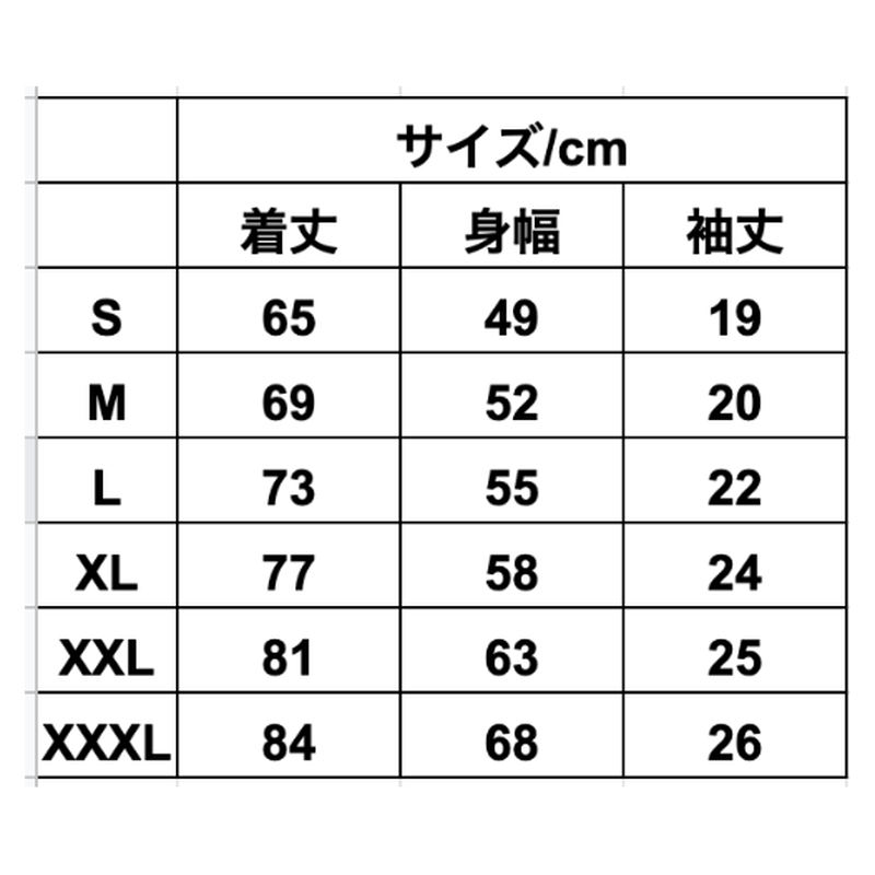 夜光顔面tシャツ 通販限定 人間椅子オンラインストア