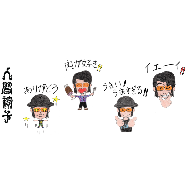ベスト Ningen イラスト 無料画像
