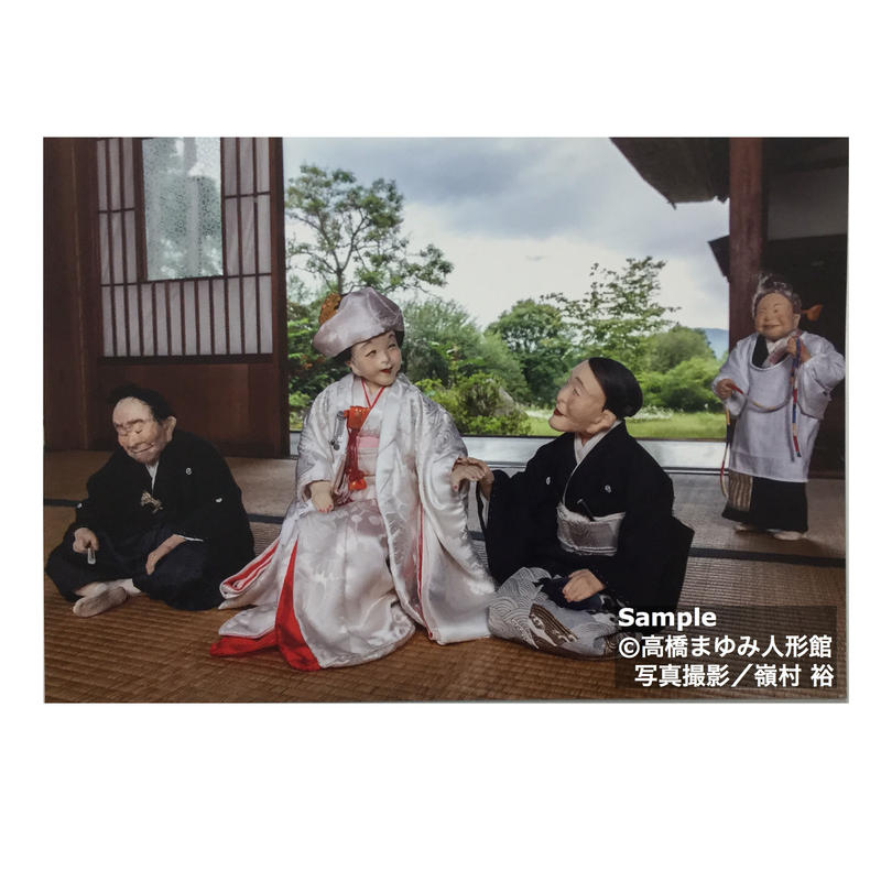 B4サイズミニポスター 嫁ぐ日 高橋まゆみ人形館 オンラインストア