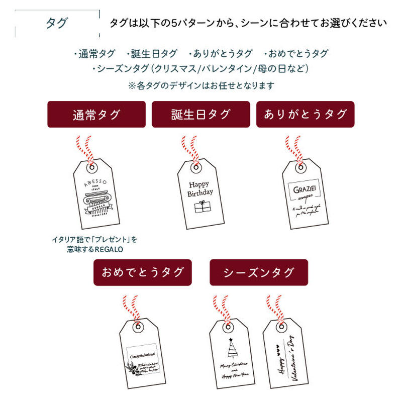ギフトラッピングオプション 商品購入時ラッピングして発送いたします Adesso