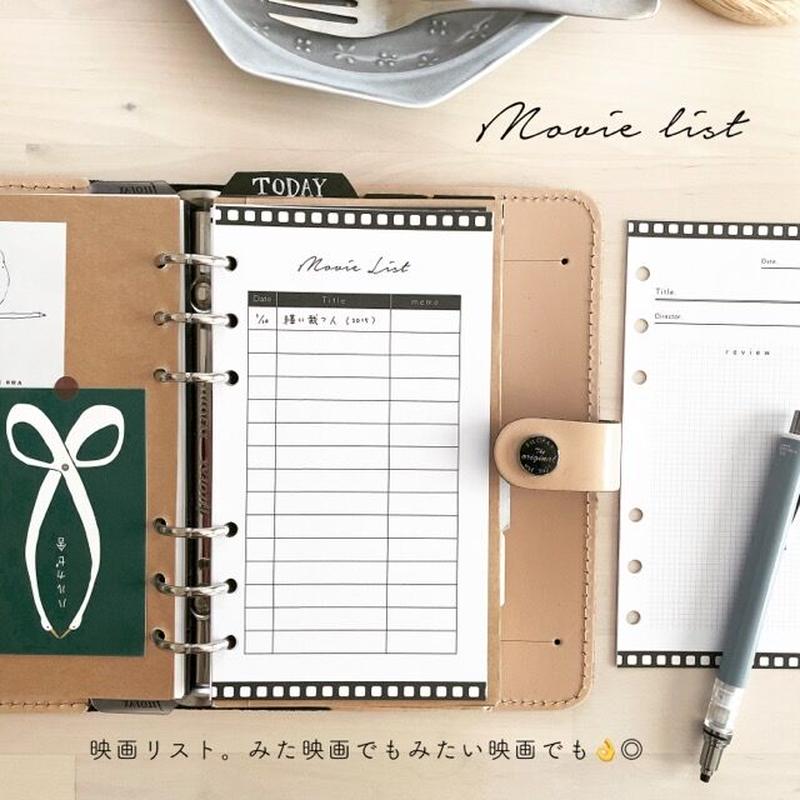 バイブル Movie Note 映画ノート Mukuri