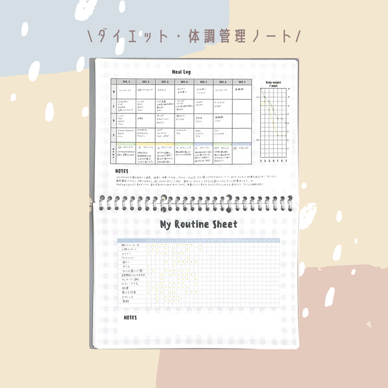 ダイエットノート Mukuri