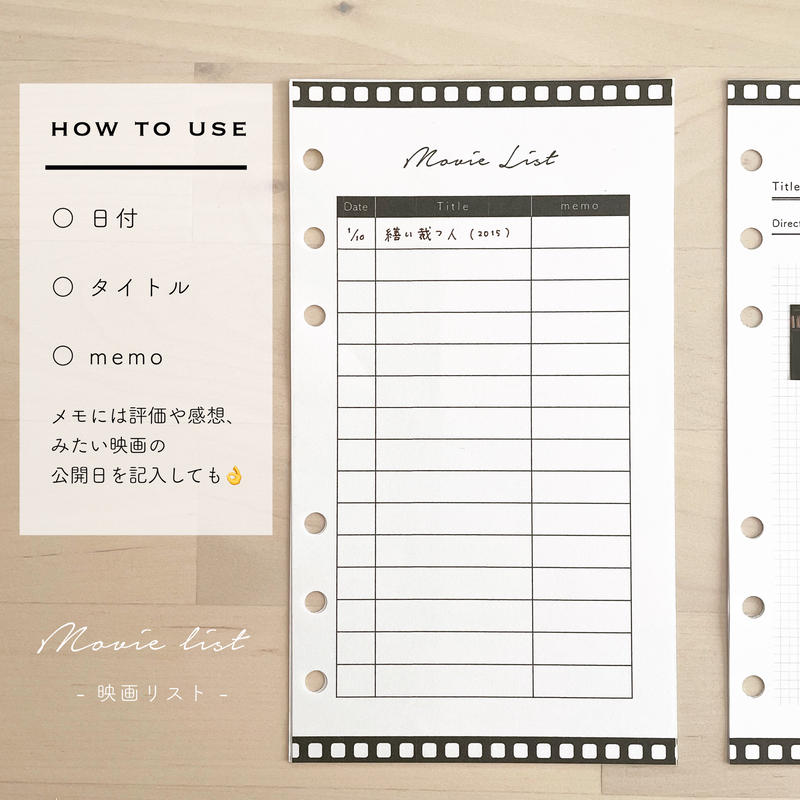 A5 Movie Note 映画ノート Mukuri